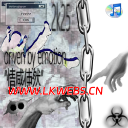 ! “情感使然” stuff kit 2k25 @prodby67[中]